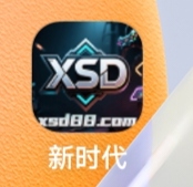 新时代